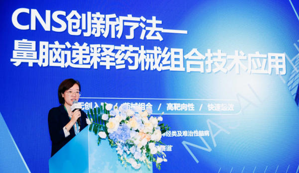 纳菲简讯丨 纳菲制药刘静怡博士应邀在CPHI思享会分享CNS鼻脑递释药械组合技术创新实践